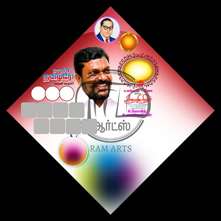 Image Preview